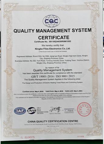 ISO9001 - Ningbo Filos Electronics Co., Ltd.