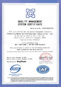 ISO9001 - Foshan Nanhai Ruifu Qifeng Towel Industrial Co., Ltd.