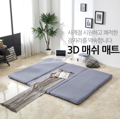 China Hot Selling Foldable In Korea And Japan Mattress Topper Pressure Relief Multiduty POE Solid Type 3D Mesh Fabric Foldable Times 3 for sale