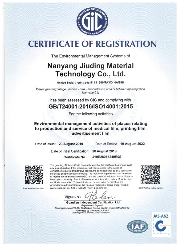 ISO14001 - Nanyang Jiuding Material Technology Co., Ltd.