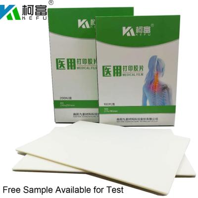 China Medical PET X Ray Film PET Laser Printing Films A4 Semi-Transparent Paper for sale