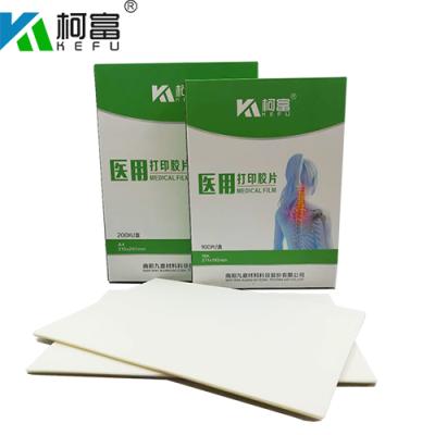 China Medical Image Output 180 Micron X-Ray Laser Inkjet White Film X-Ray Medical Film For Epson/CR DR MRI Canon Printers for sale