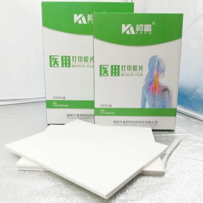 China A3 Exam Printer Film High Quality Medical PET Medical Film For Laser Printer X Ray Inkjet Film for sale