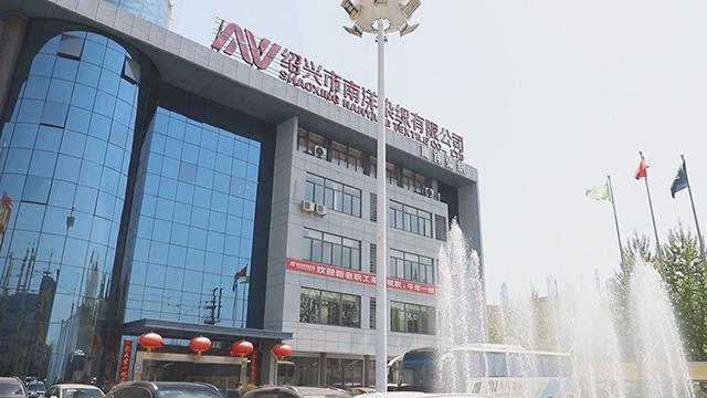 Verified China supplier - Shaoxing Nanyang Weaving Printing And Dyeing Co., Ltd.