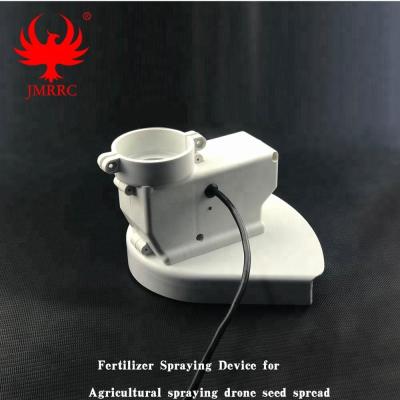 China 2018 JMRRC Model Remote Control Pellet Sprayer for Agricultural UAV Drone, Sowing Machine Distributes Seed Bumblebee for sale