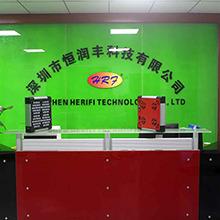 Verified China supplier - Shenzhen Herifi Technology Co., Ltd.