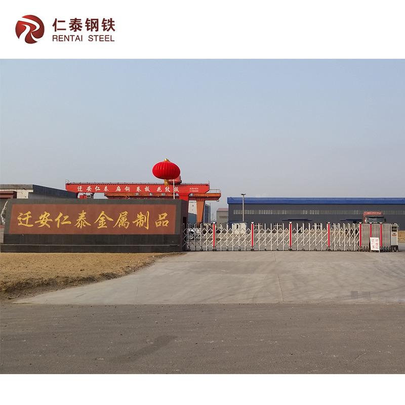 Verified China supplier - Qian'an Rentai Metal Products Co., Ltd.