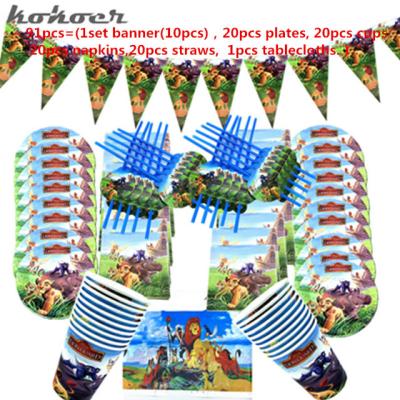 China Animal Cartoon Lion King Tableware Cup Napkins Toy Balloon Toy Kids Birthday Party Decorations Supplies Paper Disposable for sale