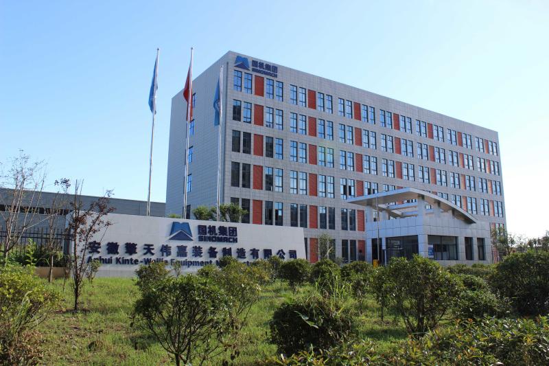 Verified China supplier - Guangzhou Kinte Electric Industrial Co.,Ltd