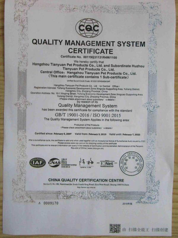 ISO9001 - Hangzhou Tianyuan Pet Products Co., Ltd.