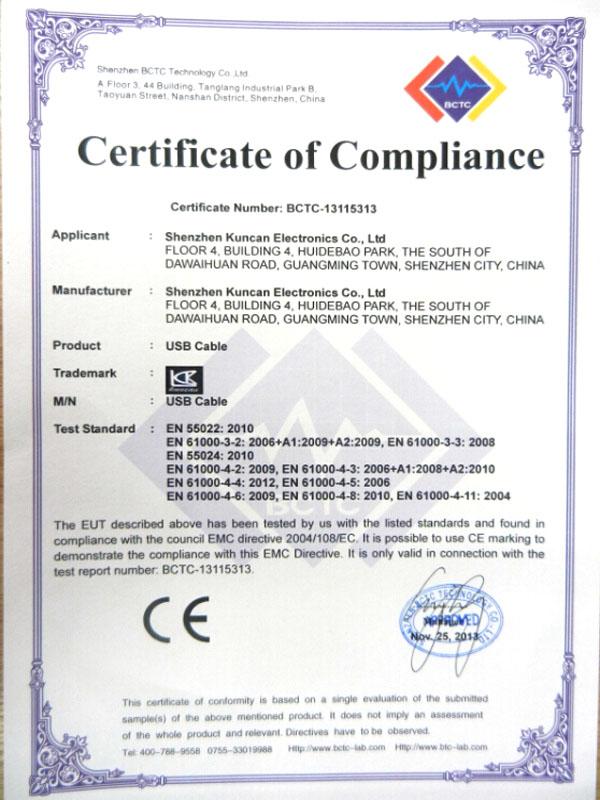 CE - Shenzhen Kuncan Electronics Co., Ltd.