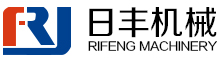 QINGDAO RIFENGJIN MACHINERY CO.,LTD.