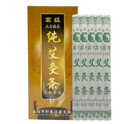 China Body 5 Years Chinese Mugwort Moxa Moxa Rolls Pure Acupuncture Massage Stick For Diet And Beauty Moxa Moxibustion Sticks for sale