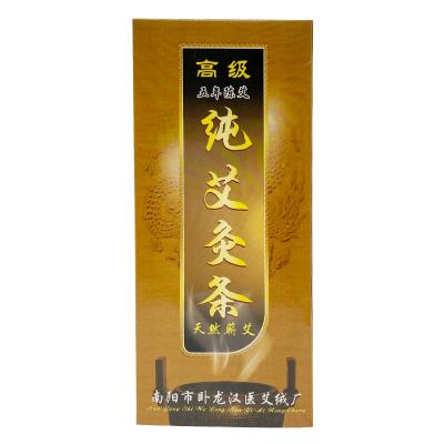 China Five Year Old Moxa Stick Wormwood Moxa Mugwort Moxibustion Wormwood Mugwort Acupuncture Massage Therapy Pure Five Year Old Moxa Stick for sale