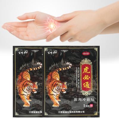 China 1PCS Body Tiger Medical Cold Compress Analgesic Correction, Effective Treatment of Neck and Shoulder Joint Pain for sale