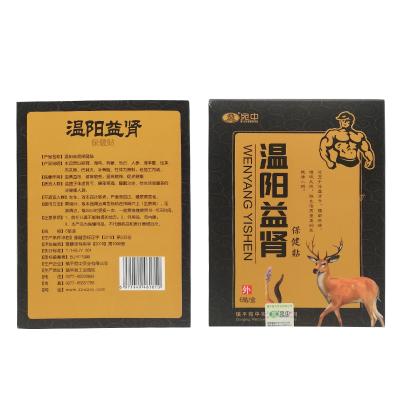 China Body Kidney Plaster Medical Compound Kidney Deficiency Correction Male Healing Energy Patch Nourishing Herbal Health Care for sale