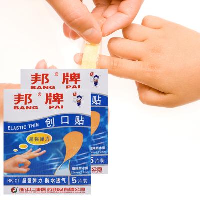 China Body BAP Brand Waterproof Breathable First Aid Bandage First Aid Bandage Adhesive Tape Aid For Skin Care for sale