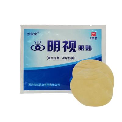 China EYE Vision Clear Eye Patch 1 Packs Eye Correction To Relieve Eye Fatigue Youth Eyes Myopia Bright Blur Health Care for sale