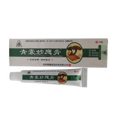 China 15g Body Green Bag Skin Psoriasis Cream Dermatitis Eczema Ointment Treatment Psoriasis Cream Eczematous Skin for sale