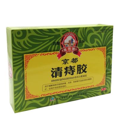 China Clear Body Hemorrhoid Glue Relieve Hemorrhoids Pain Hemorrhoids Swelling Outer Clear Gel For Anus Hemorrhoid Glue for sale