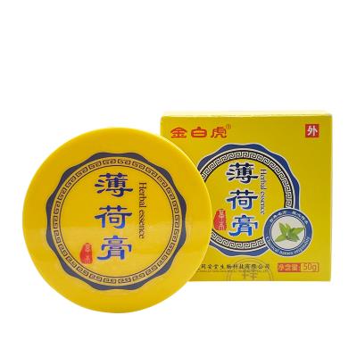 China Body 50G Tiger Ointment Peppermint Cream White Cools and Relieves Itching to Relieve Headache Runny Nose Flatulence Joint Pain for sale