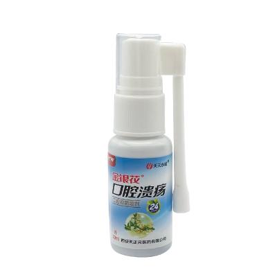 China 30ML MOUTH Ulcer Pharyngitis Oral Mouth Freshener Honeysuckle Herbal Cream Treatment Of Spray Fast Relief Severe Pain Irritation for sale