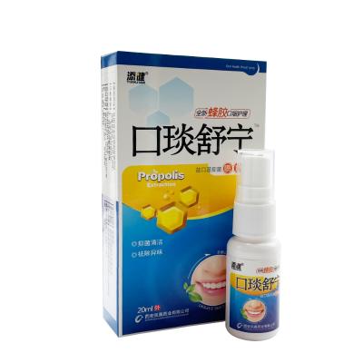 China Bacteriostaticl Bacteriostaticl Propolis Mouth Spray Ulcer Pain Relief Spray Bacteriostatic Oral Health Care Oral Spray Cool Blast for sale