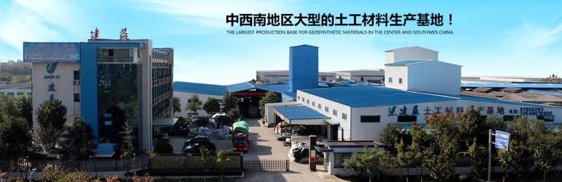 Fornecedor verificado da China - Changsha Jian-Yi New Material Co., Ltd.