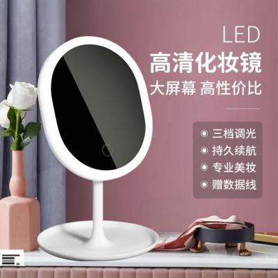 China Hot Selling Led Cosmetic Mirror Lighted Makeup With Led Table Light Mirror Smart Touch Control Adjustable Light Desk for sale