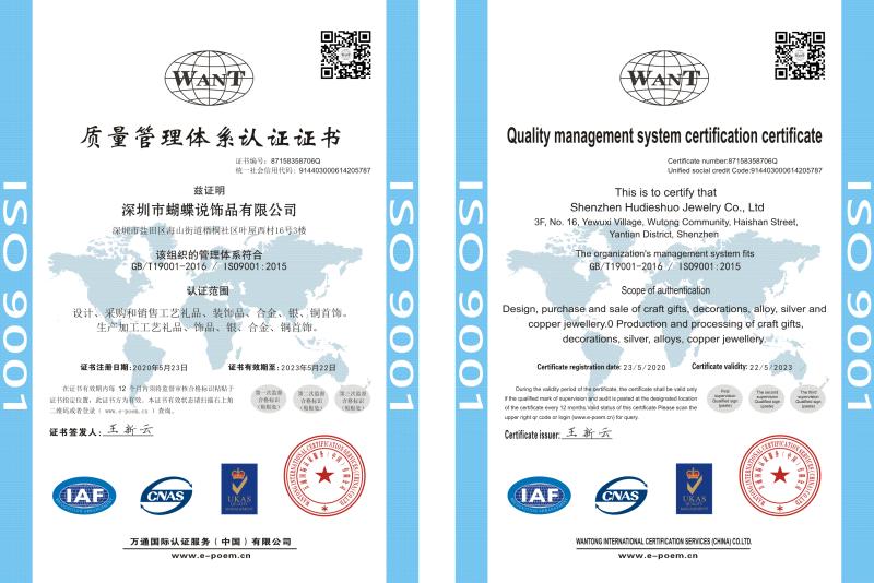 ISO9001 - Shenzhen Hudieshuo Jewelry Co., Ltd.