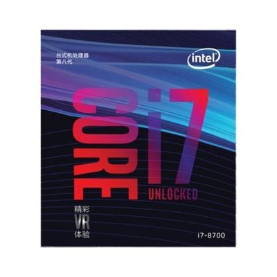 China Intel Core i7-8700 Desktop Processor 12M Cache Up to 4.60 GHz LGA 1151 8th Generation Gamer CPU Computer Parts Office Computadoras for sale