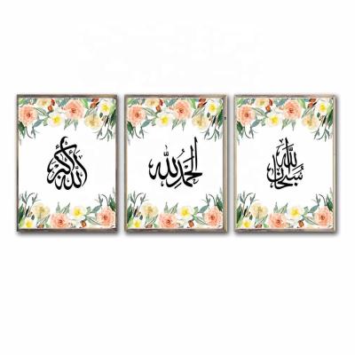 China Modern Modern Islamic Painting Wall Art Rose Theme Paintings Calligraphy Picture for sale