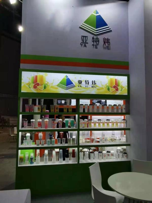 Verified China supplier - Foshan Nanhai Yatiwei Plastic Products Factory