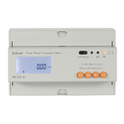 China ADL300 Series Commercial Smart Card Din Rail Electric Power Meter For Commercial Building for sale