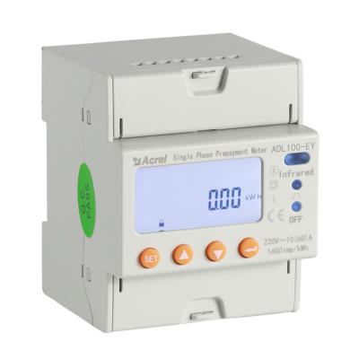 China ADL100 Series Commercial Single Phase RF Digital Card Prepaid Energy Meter For Industrial Park for sale