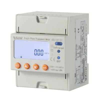 China Commercial Easy Install Intelligent Prepaid Din Rail Multi Tariff Energy Meter With 2 Years Warranty Period for sale