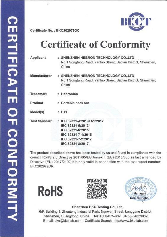 RoHS - Shenzhen Hebron Technology Co., Ltd.