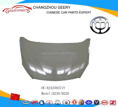 China Steel engine cover brilliance h230/220 spare parts for sale