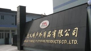 Verified China supplier - Ningbo Yiming Outdoor Products Co., Ltd.