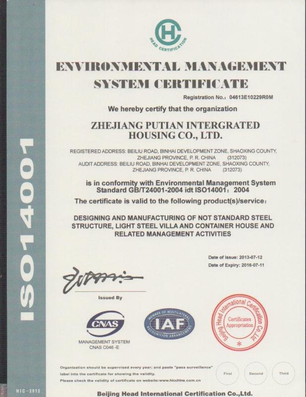 ISO14001 - Zhejiang Putian Integrated Housing Co., Ltd