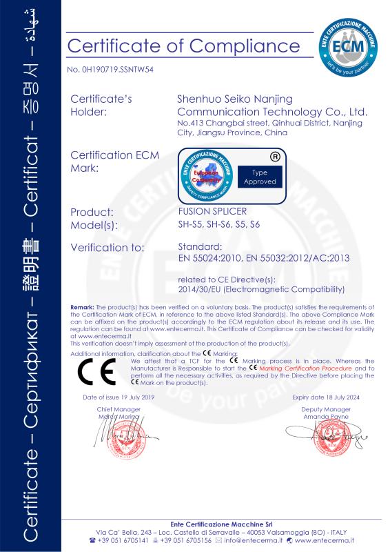 CE - Shenhuo Seiko Nanjing Communication Technology Co., Ltd.