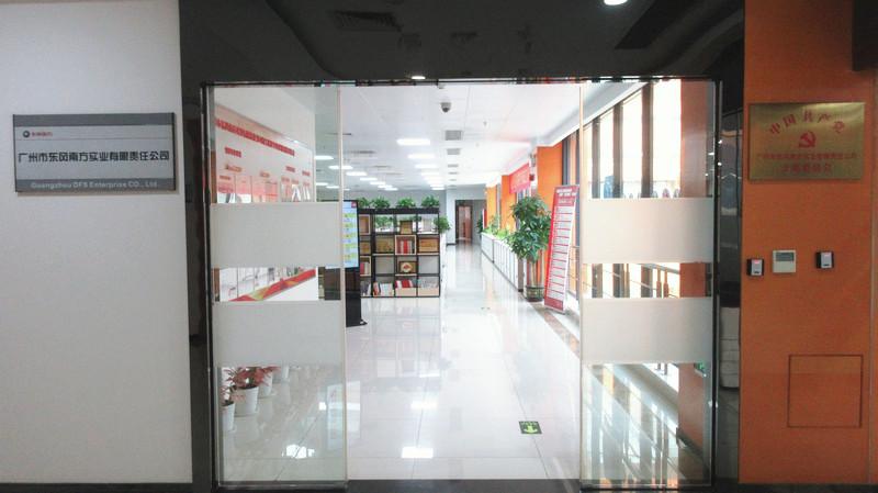 Verified China supplier - Guangzhou Dfs Enterprise Co., Ltd.