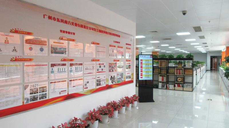 Verified China supplier - Guangzhou Dfs Enterprise Co., Ltd.