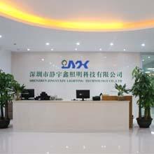 Verified China supplier - Shenzhen Jingyuxin Lighting Technology Co., Ltd.