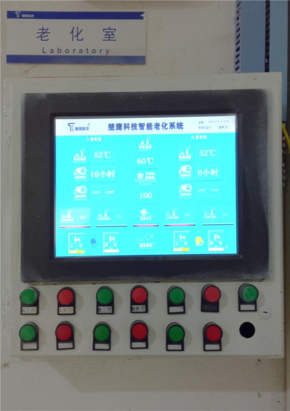 Fournisseur chinois vérifié - Wu Han Micro Control Electric Co., Ltd.