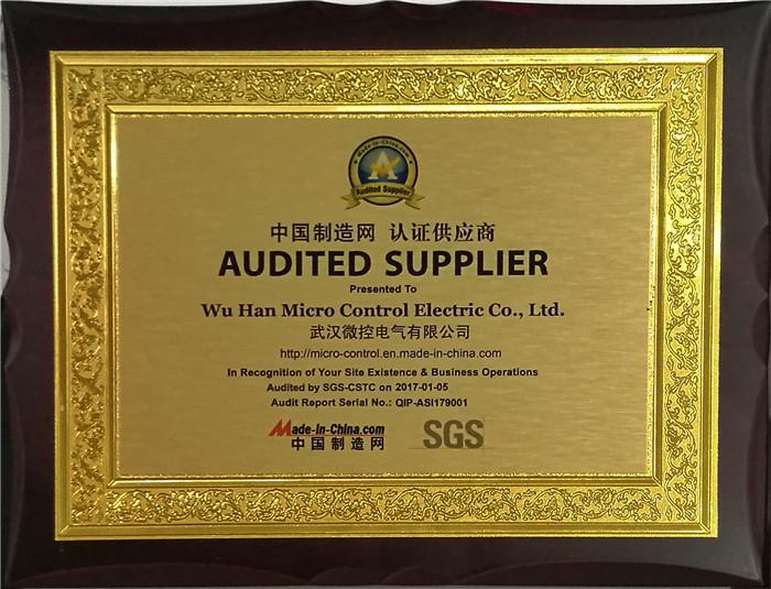 Audit supplier - Wu Han Micro Control Electric Co., Ltd.