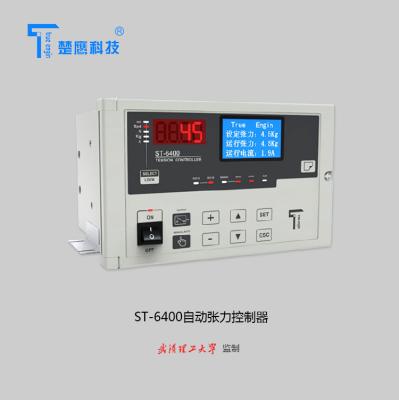 China Auto Tension Controller High Performance ST-6400 magnetic powder brake tension controller For Face Mask Machine for sale