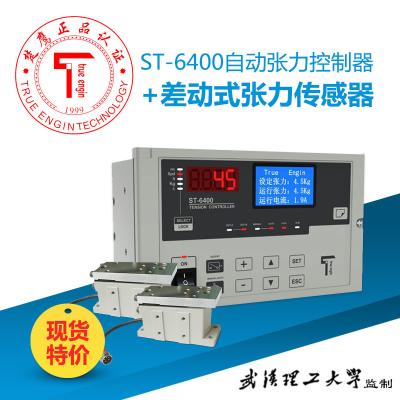 China Replaceable Mitsubishi Tension Controller Input AC220V With 4A Max Current ST-6400 Auto Tension Controller for sale