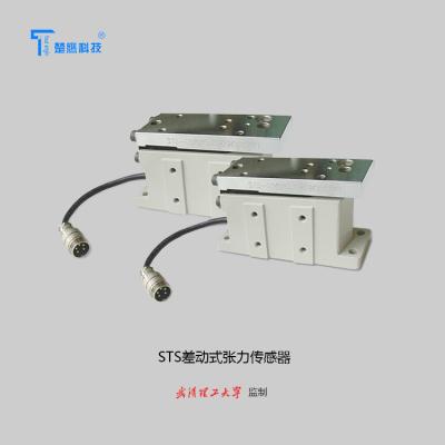 China High Stability Tension Compression Load Cell With Digital Output DC5V STS Tension Load cell True Engin for sale