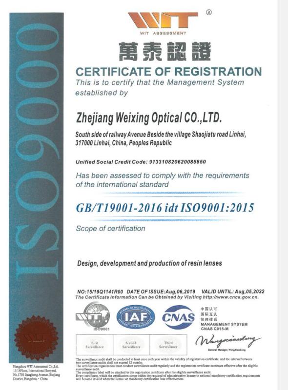 ISO9001 - Shanghai Weixing Optical Co., Ltd.